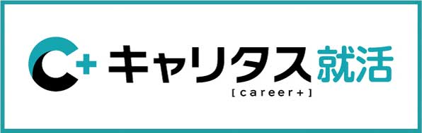 キャリタス2027